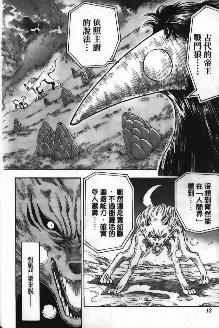 第6卷