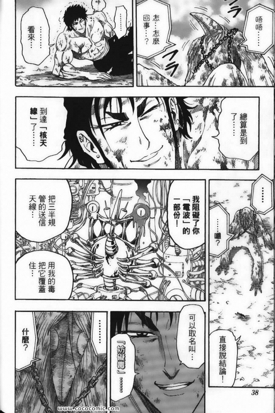 第6卷