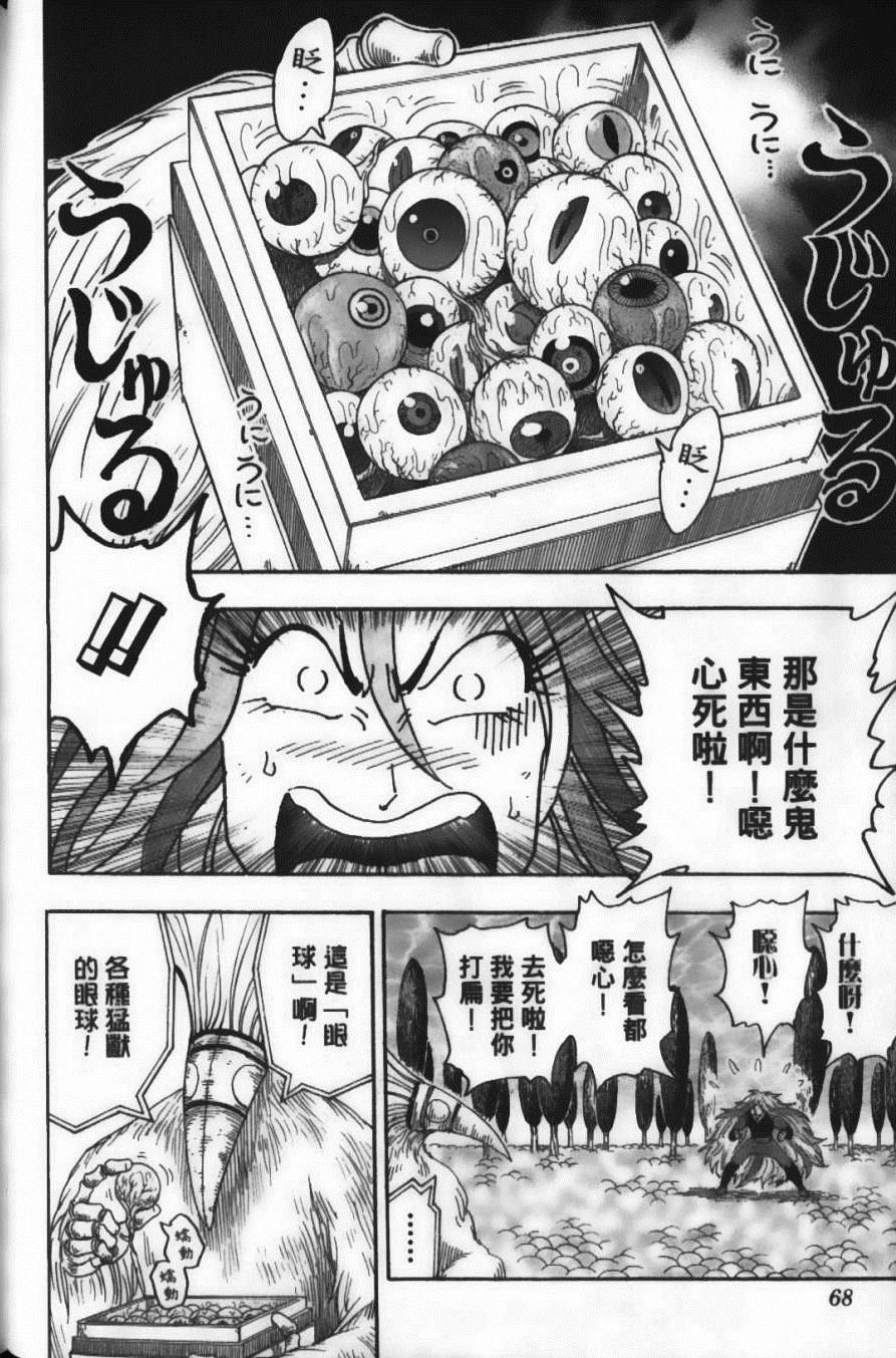 第6卷