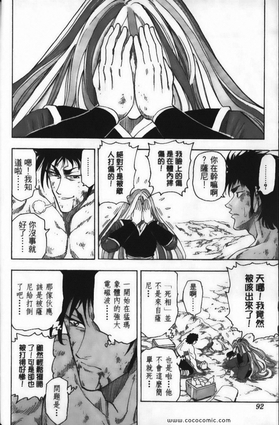 第6卷