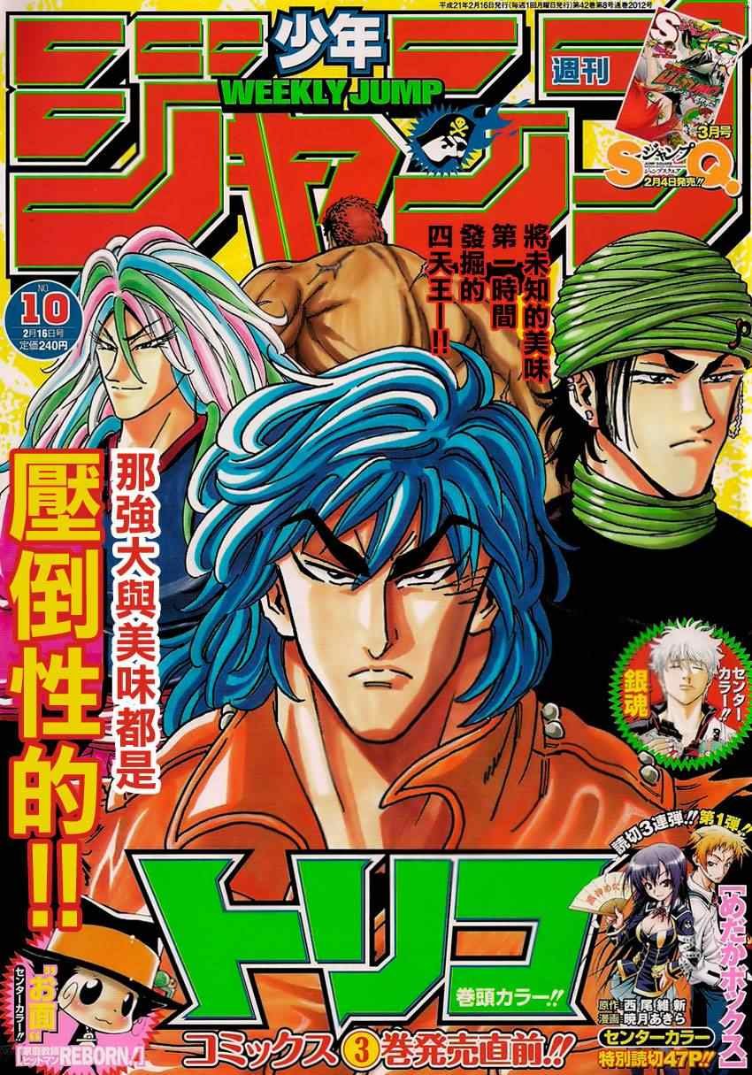 第35话