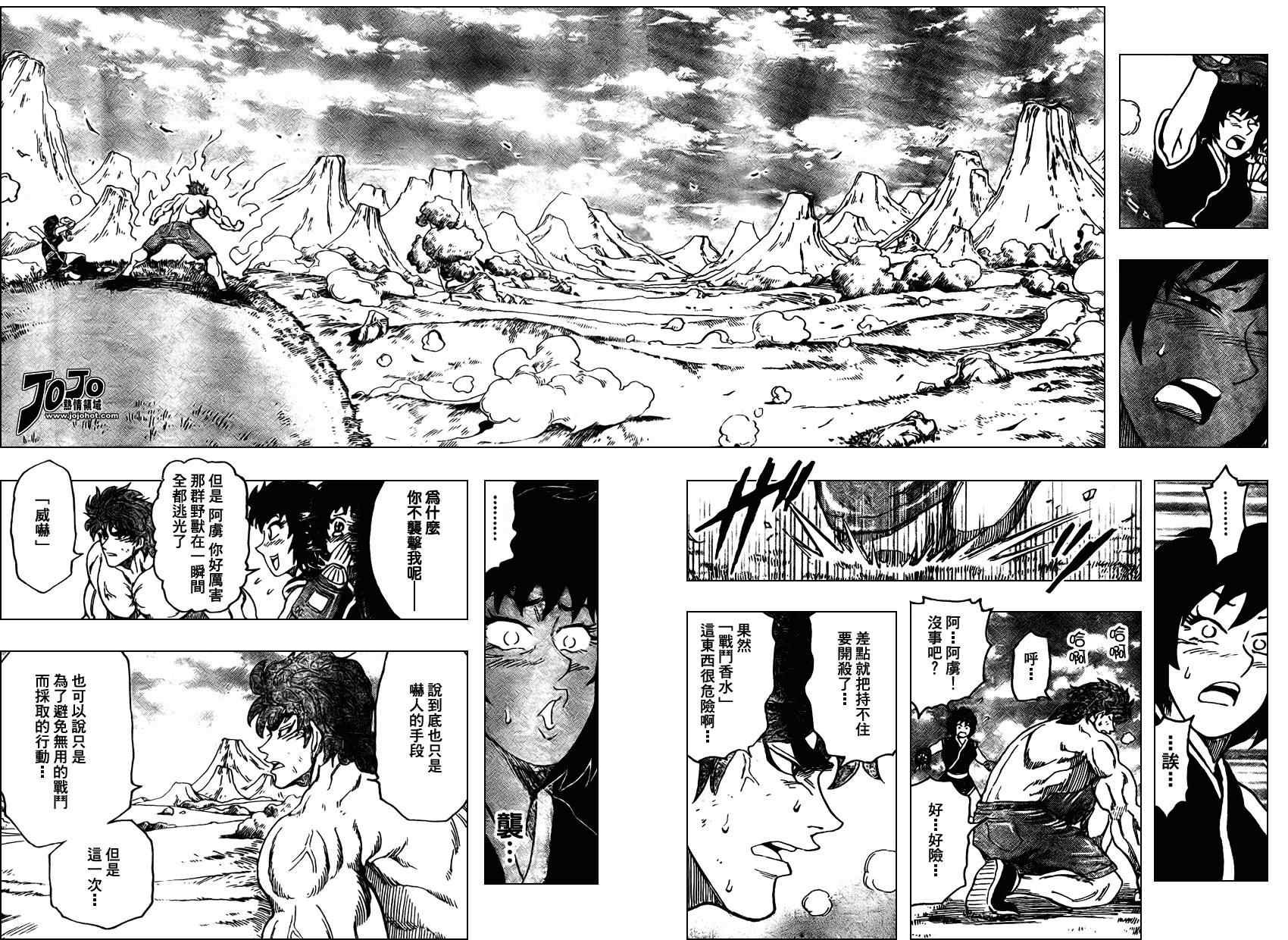 第35话