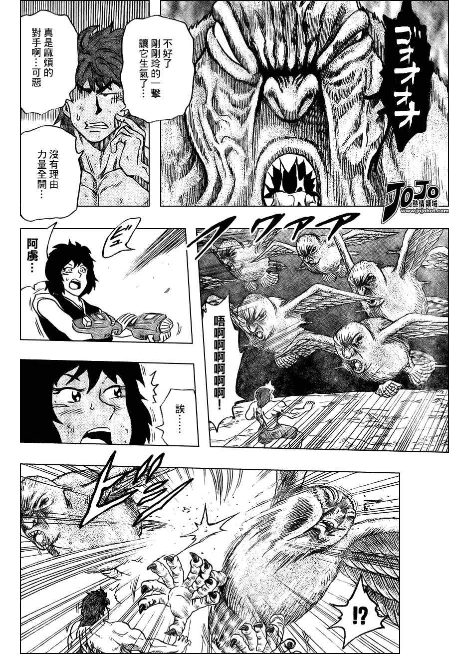 第38话