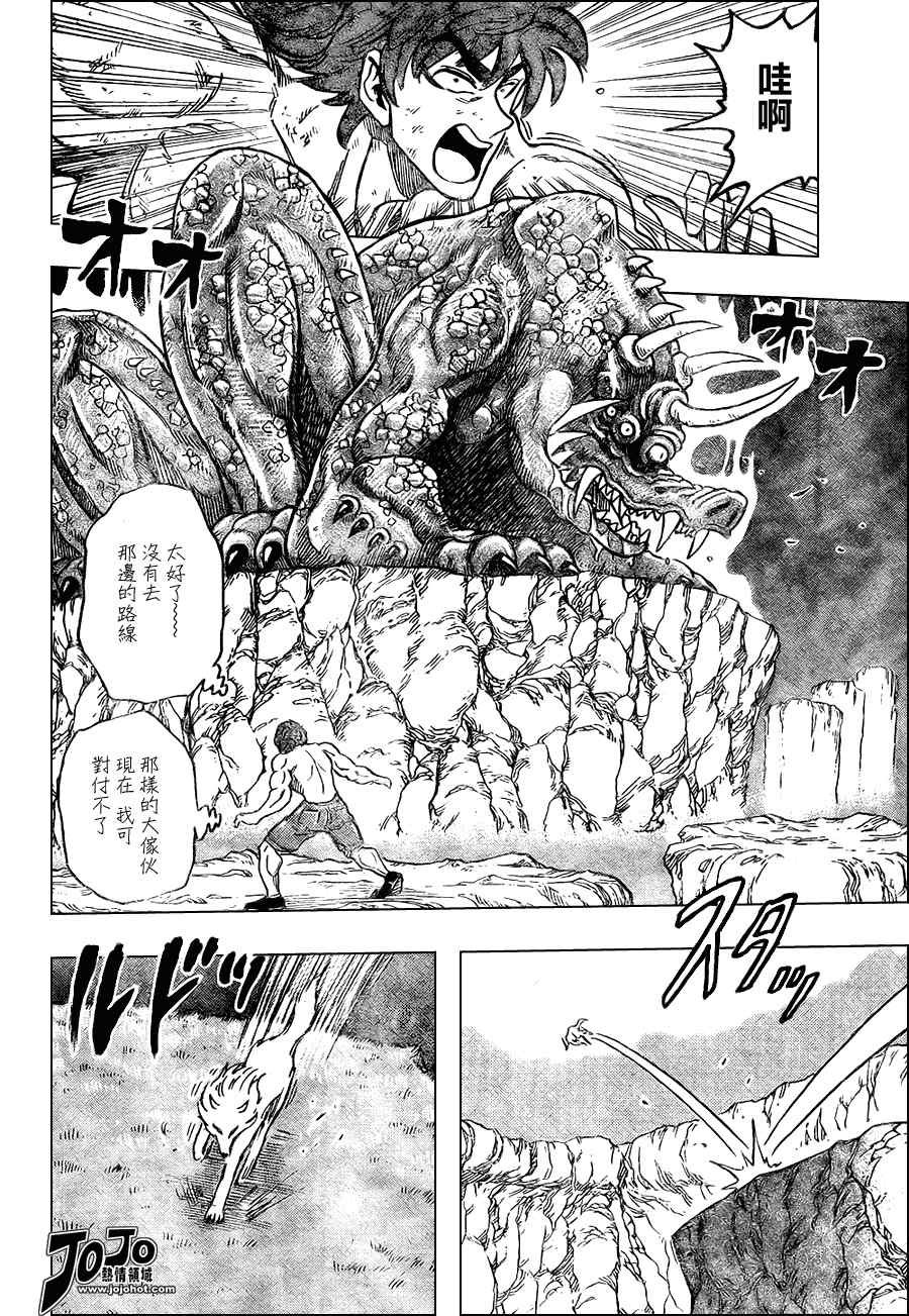 第38话