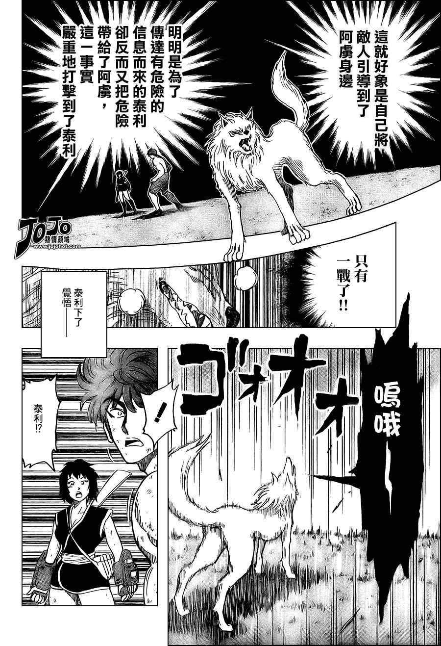 第39话