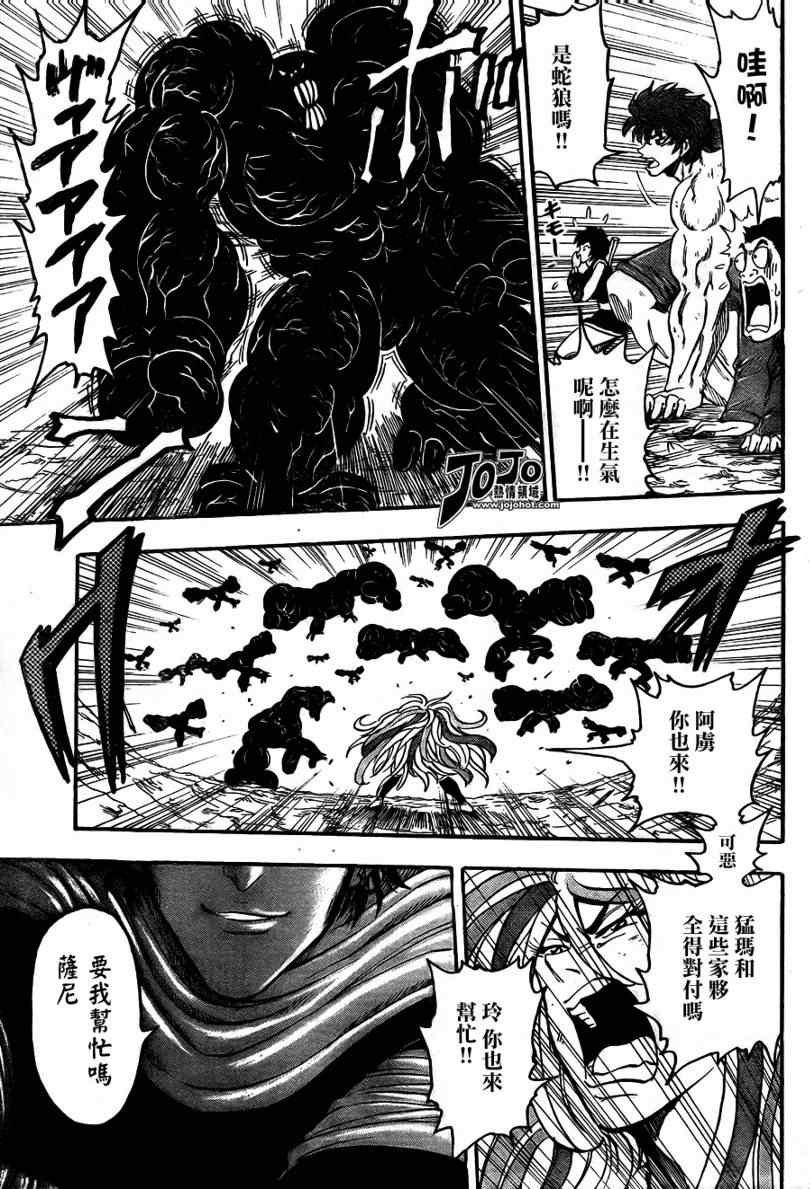 第40话