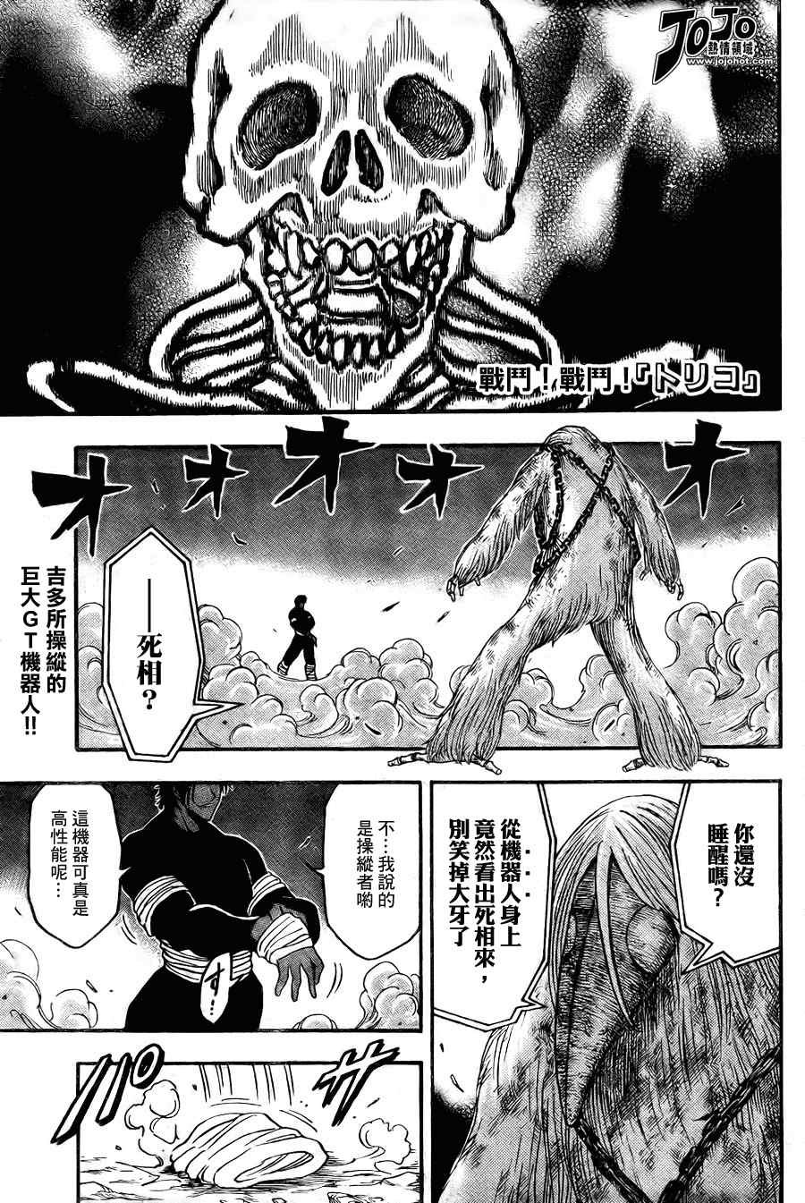第42话