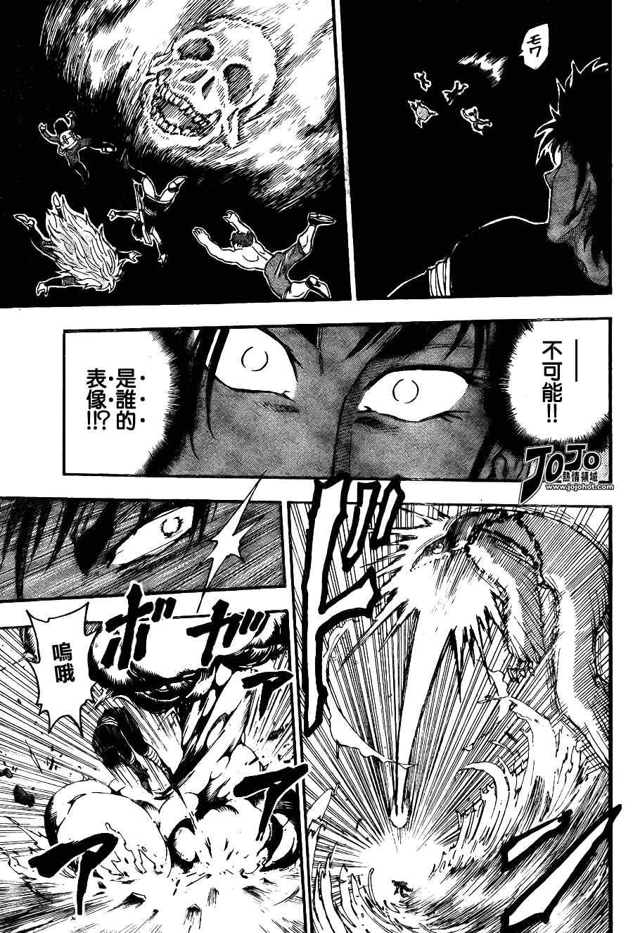 第42话