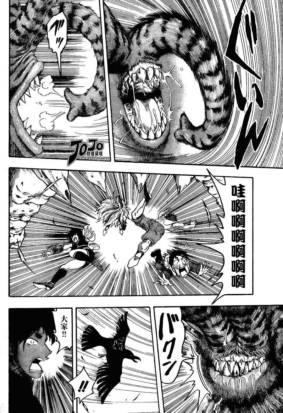 第42话