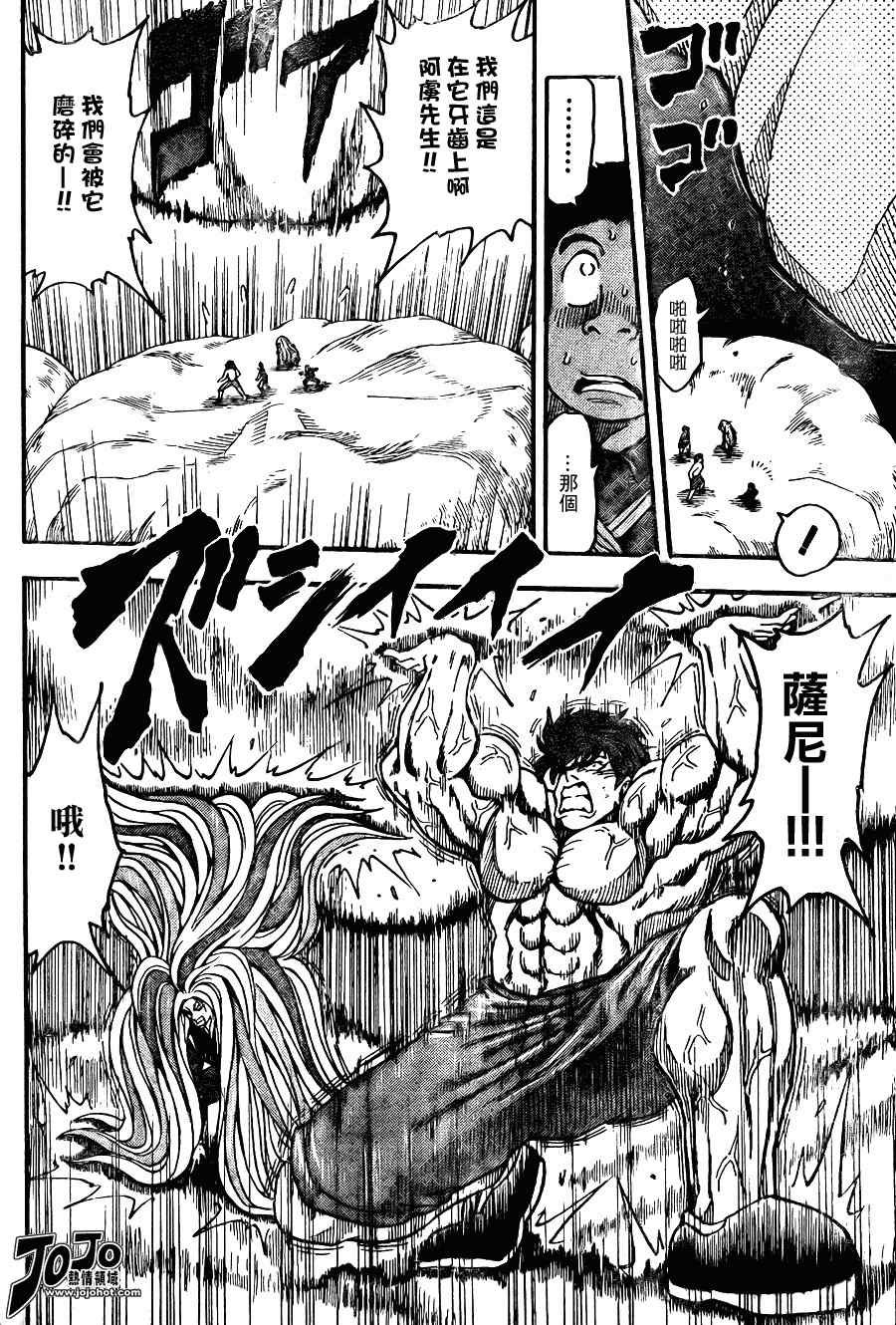 第42话