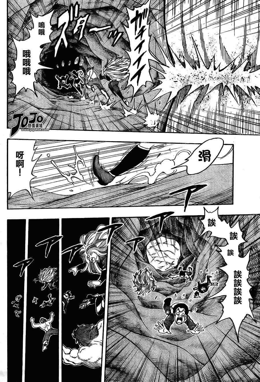 第42话