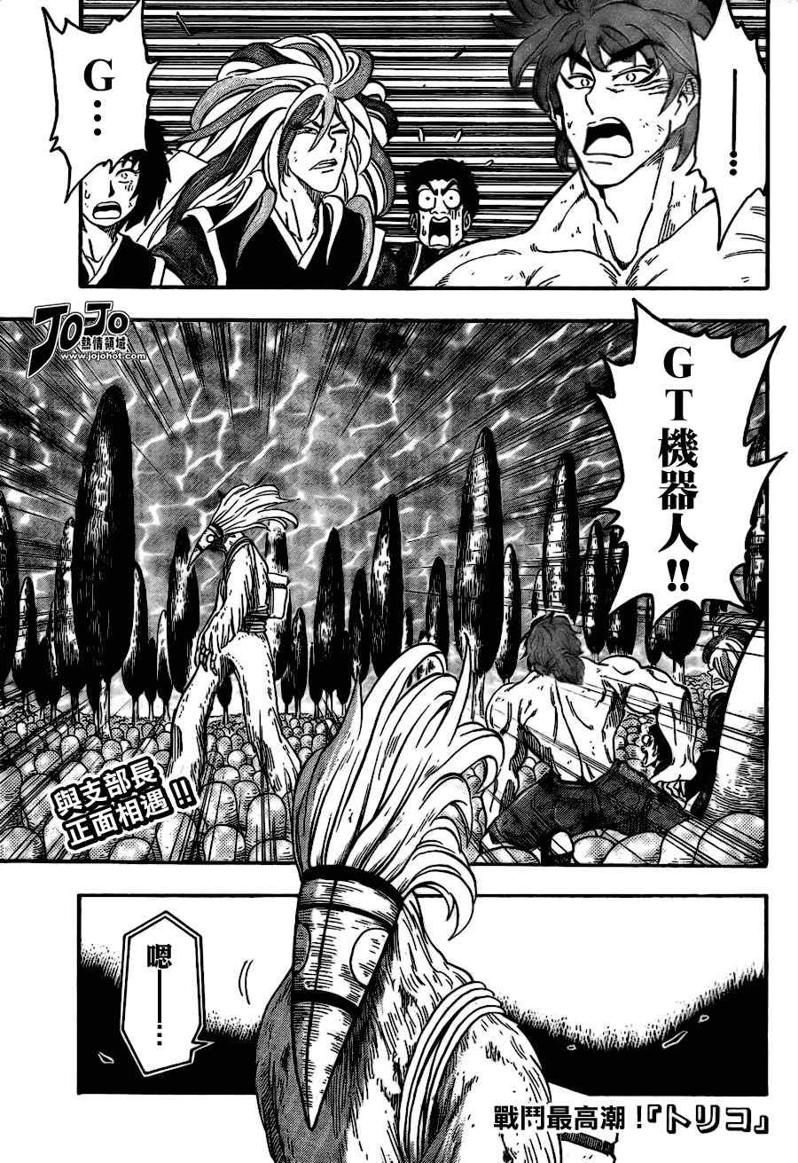 第43话