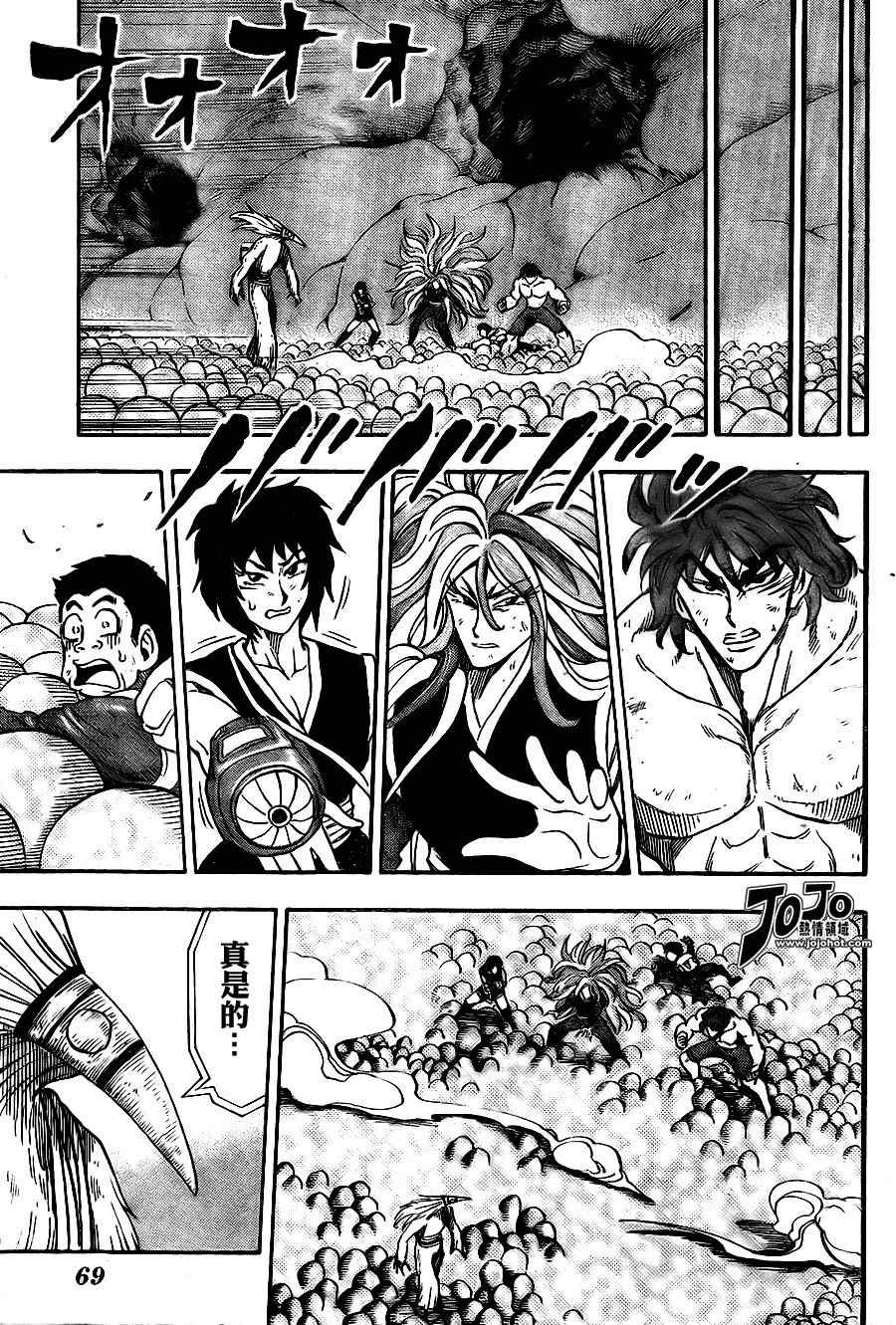 第43话