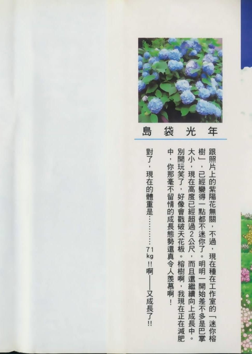 第7卷