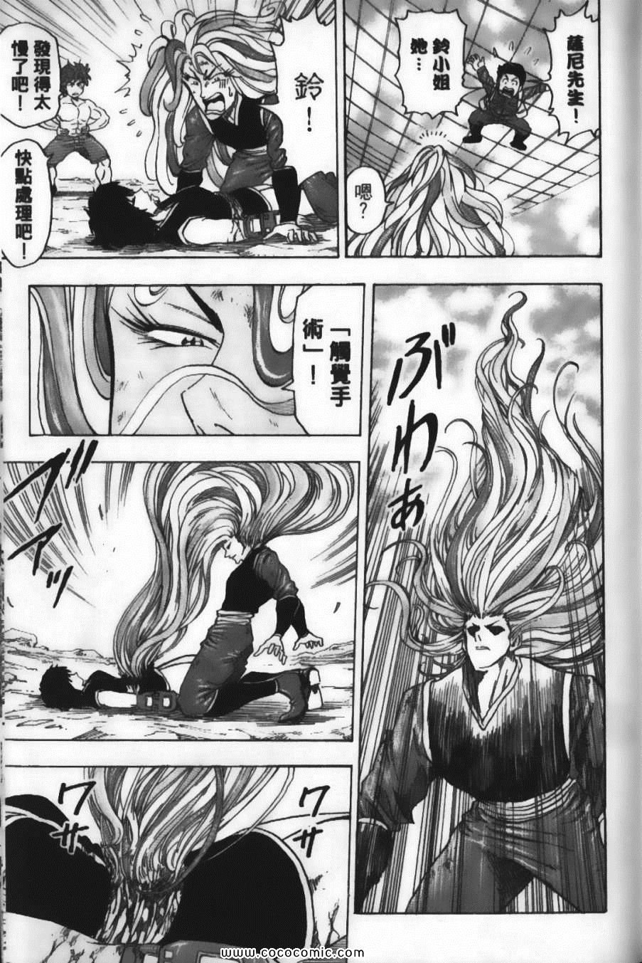 第7卷