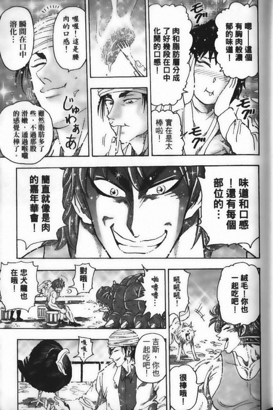 第7卷