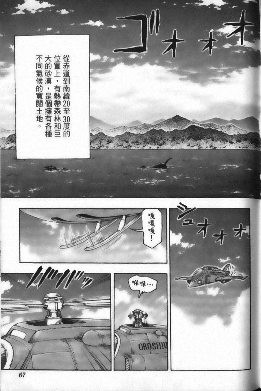 第7卷