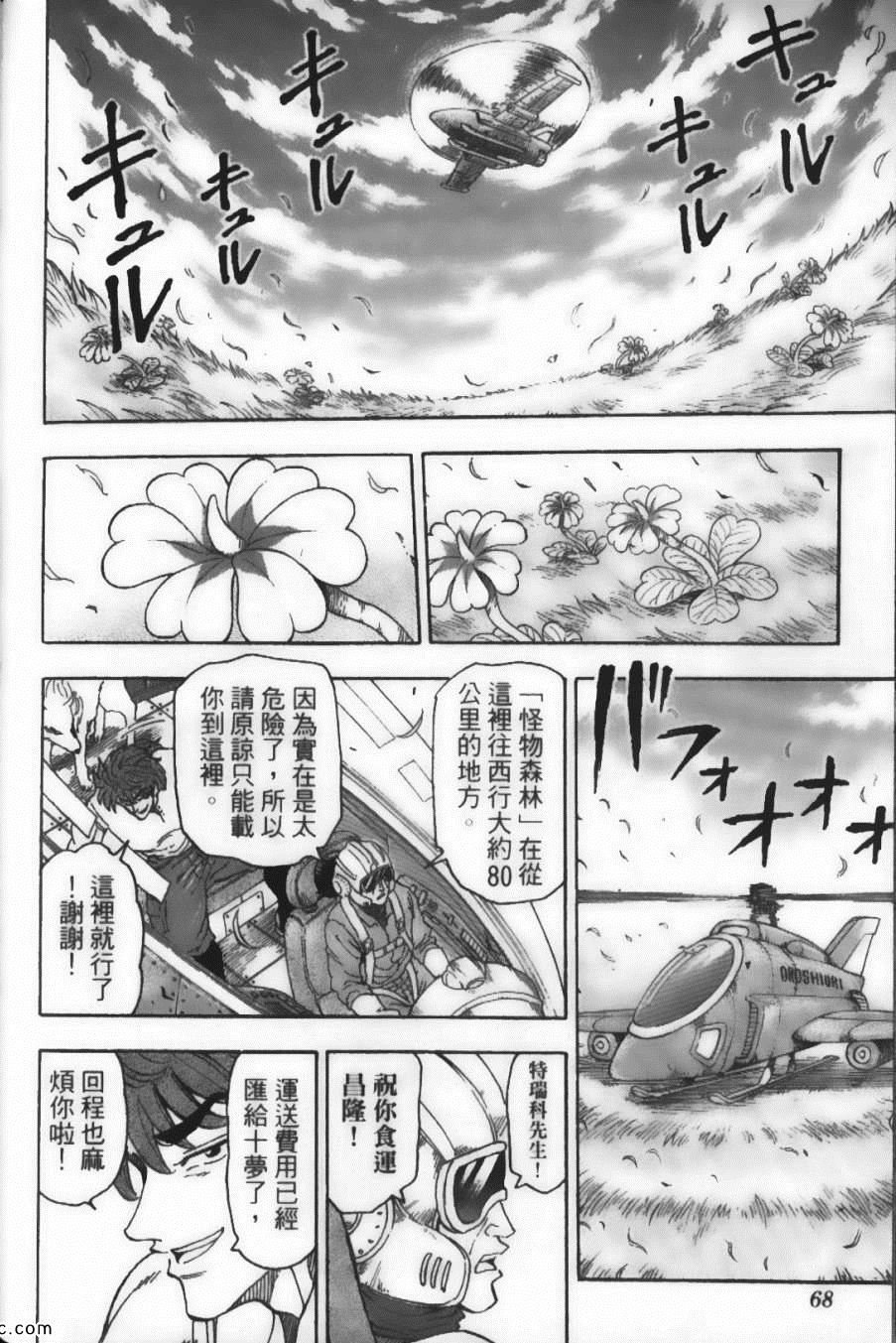 第7卷