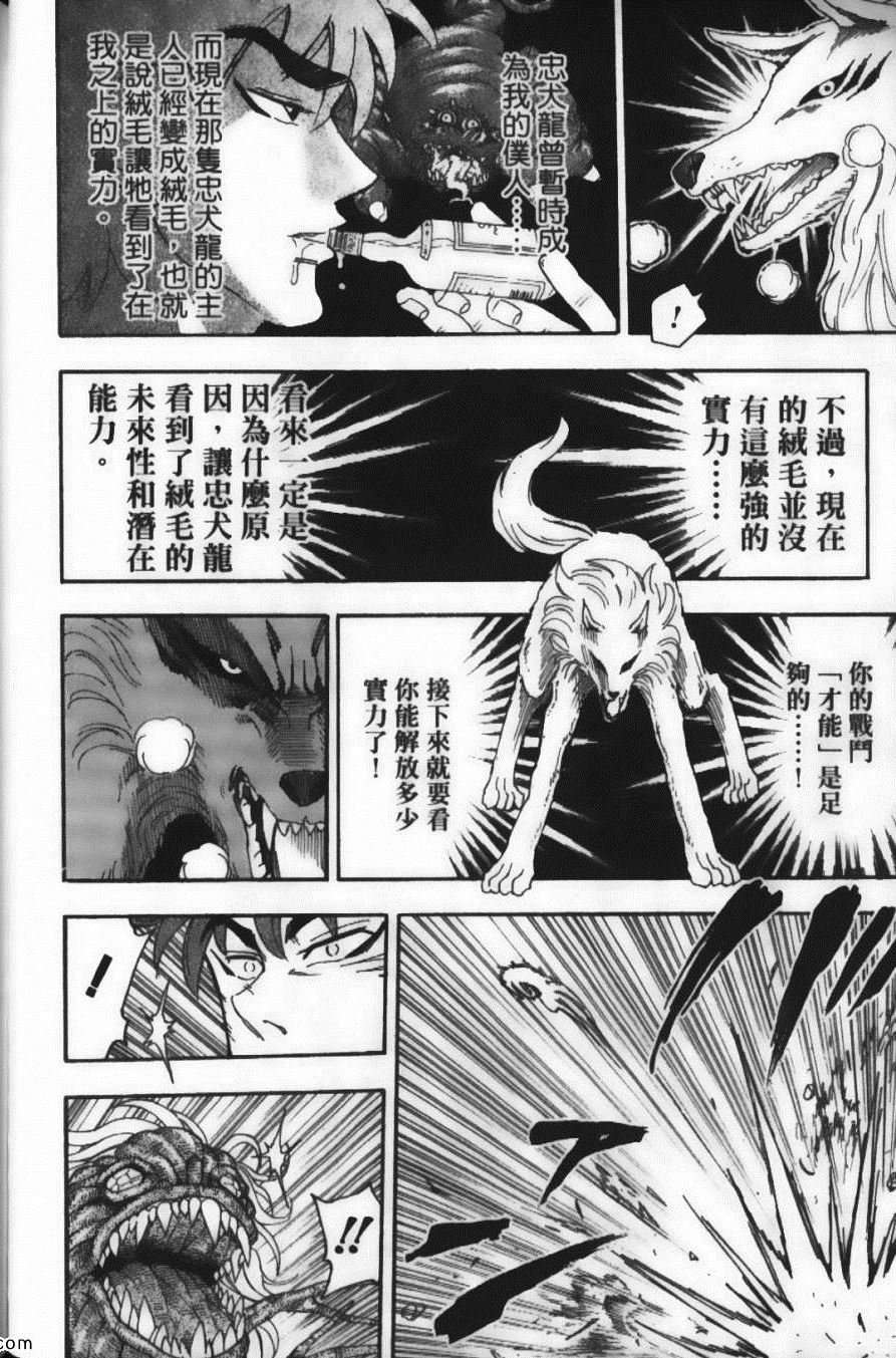 第7卷