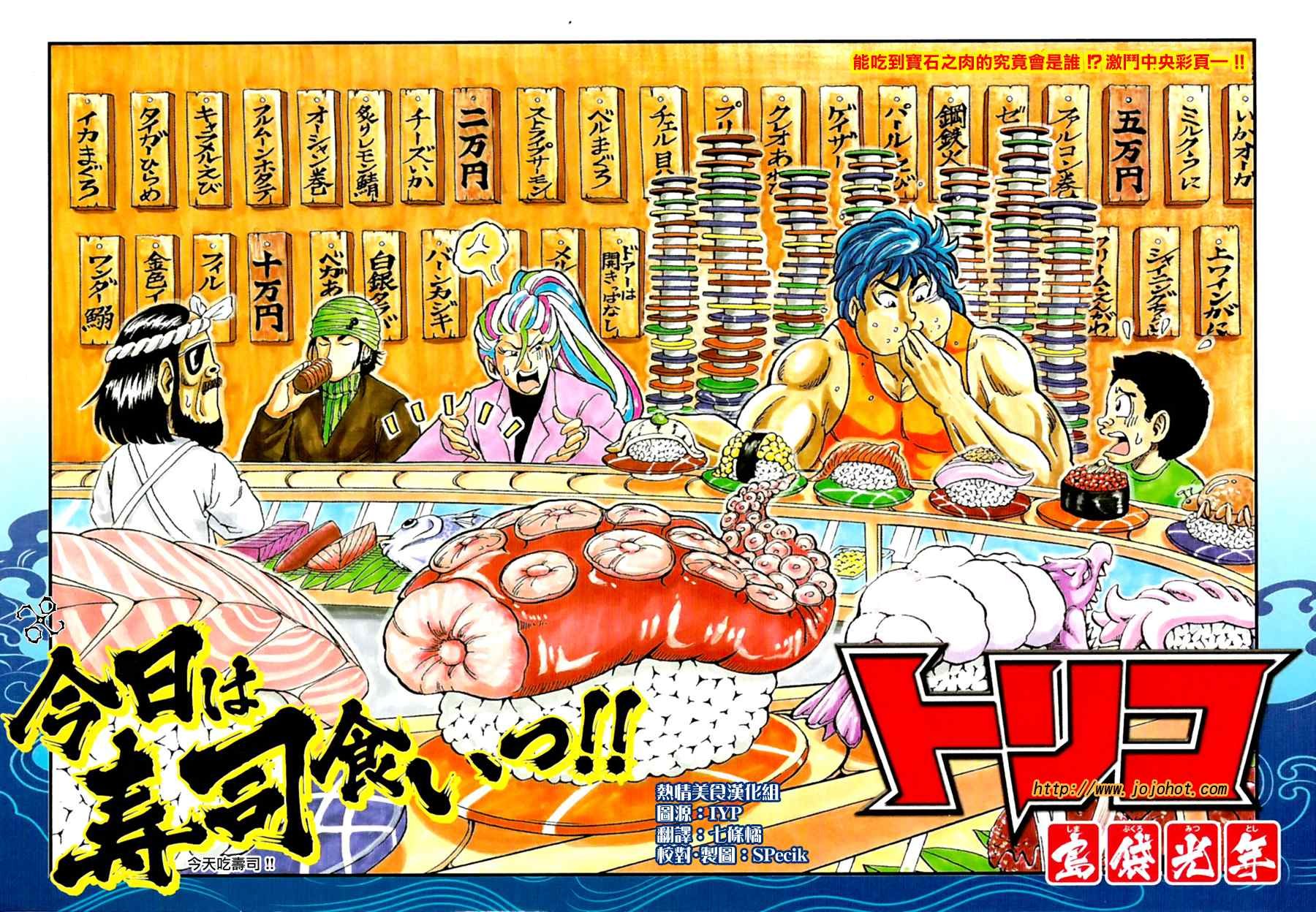 第44话