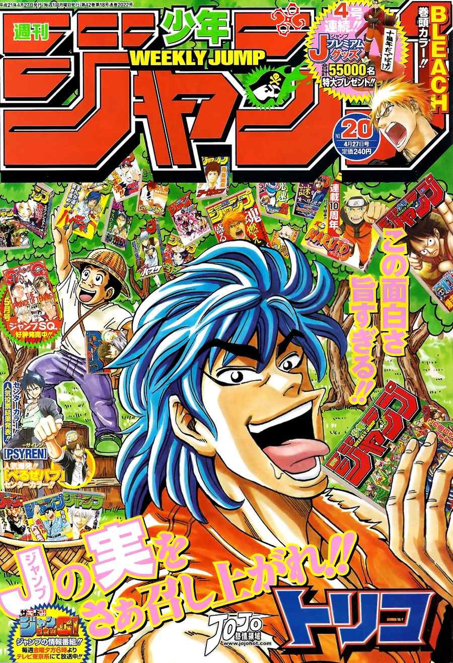 第45话