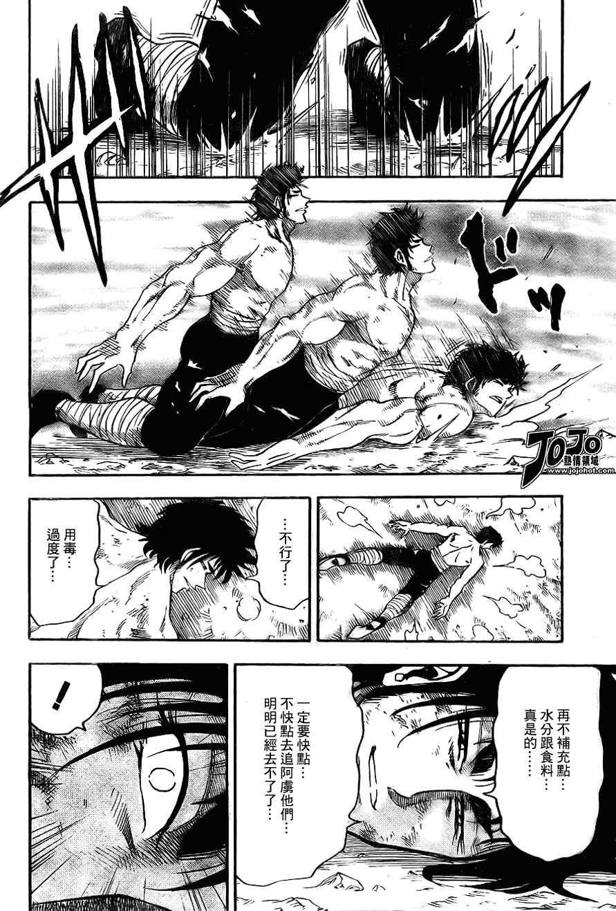 第45话