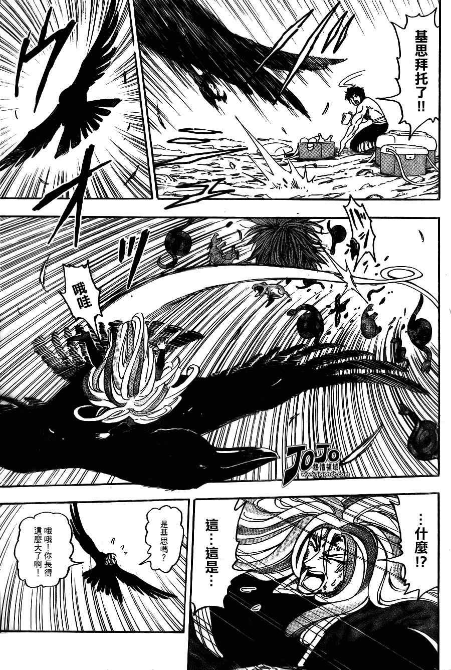 第48话