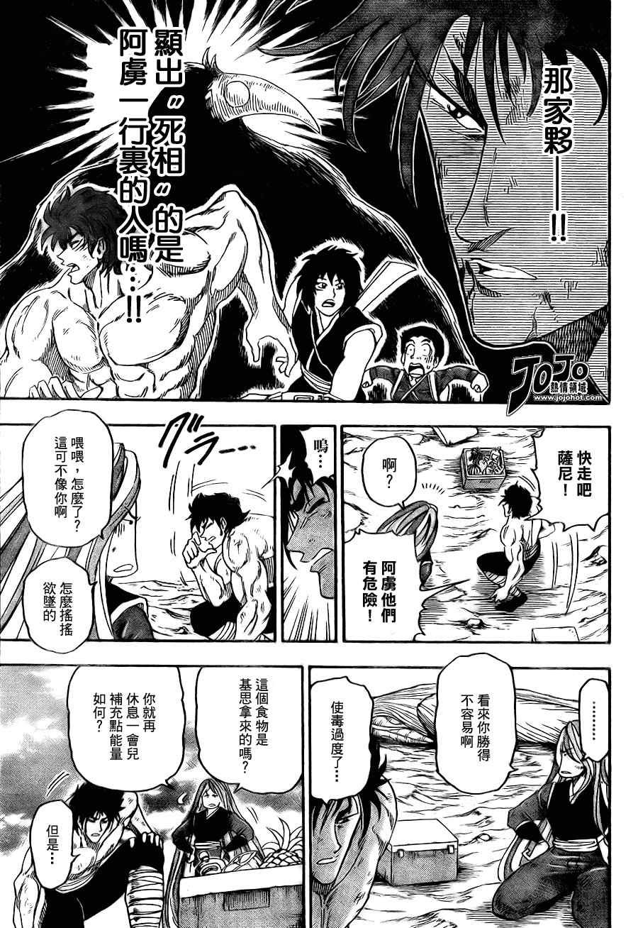 第48话