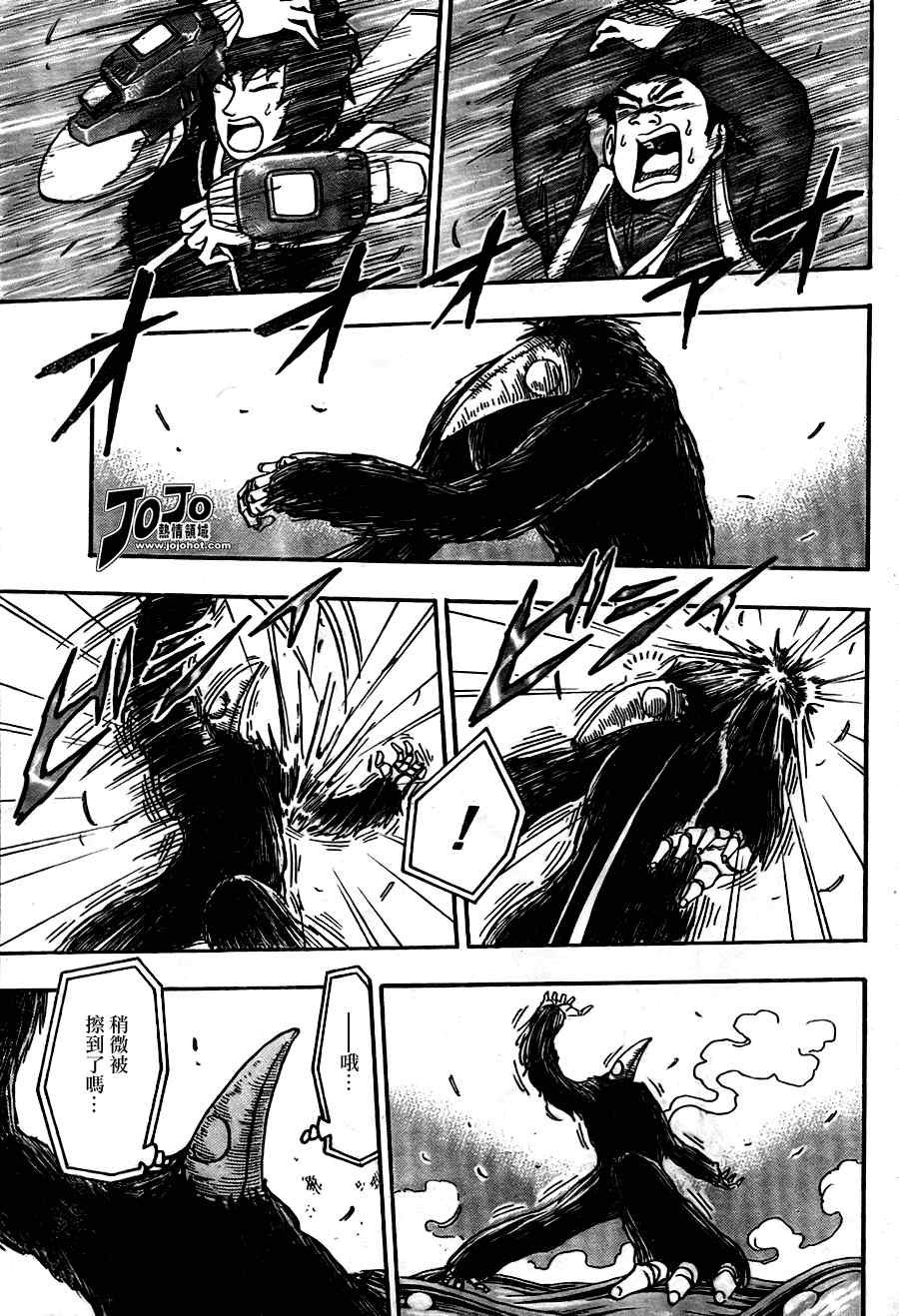 第48话
