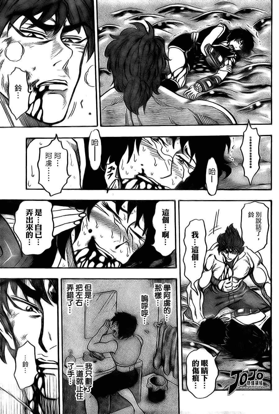 第49话