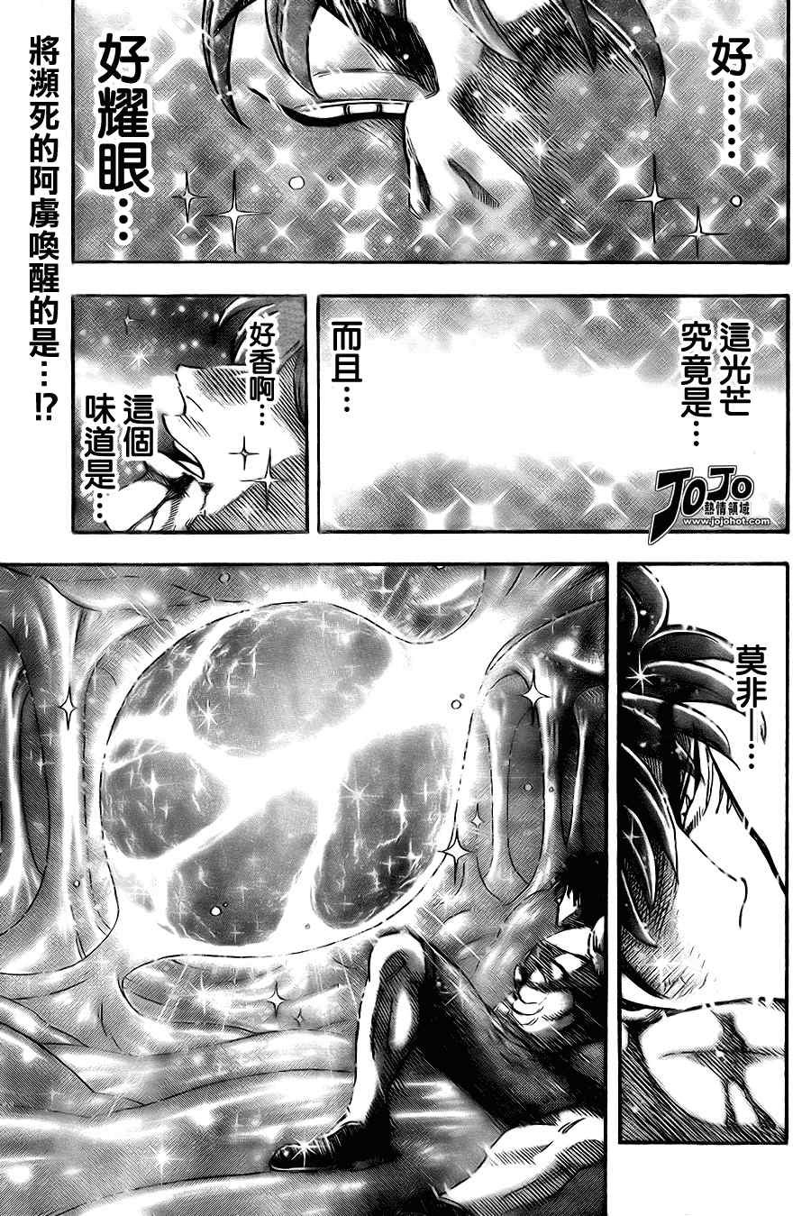 第51话