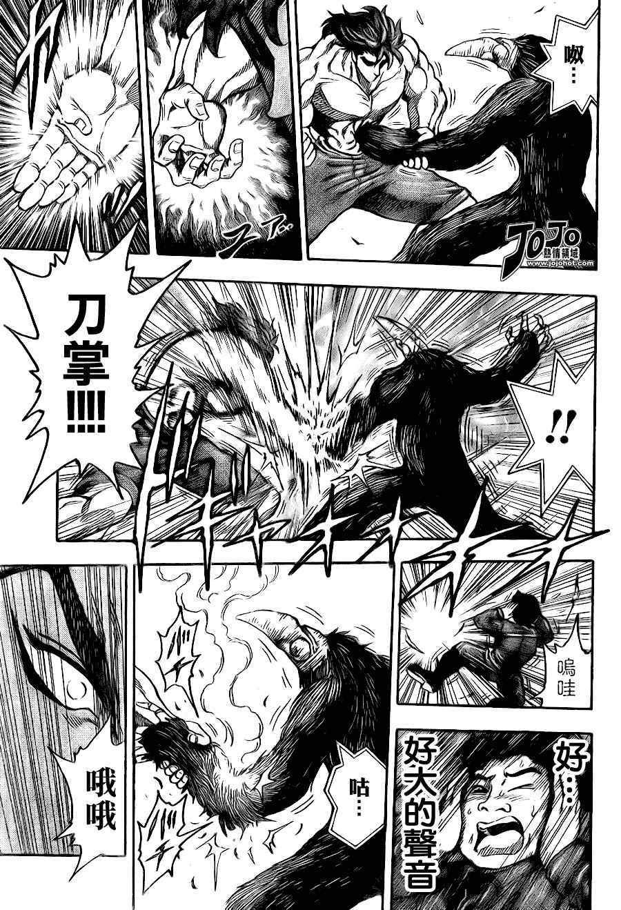 第52话