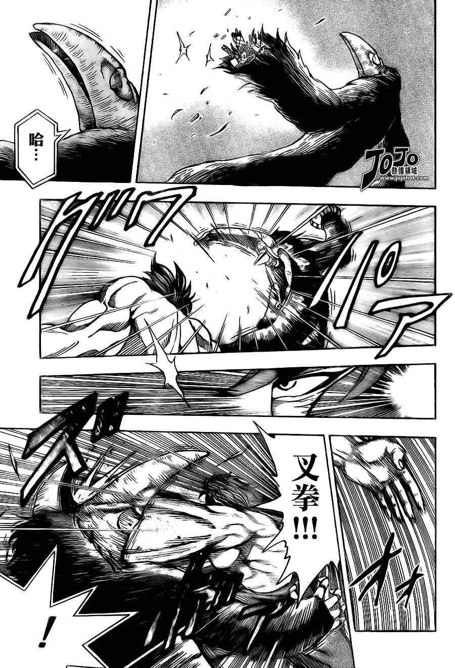 第52话
