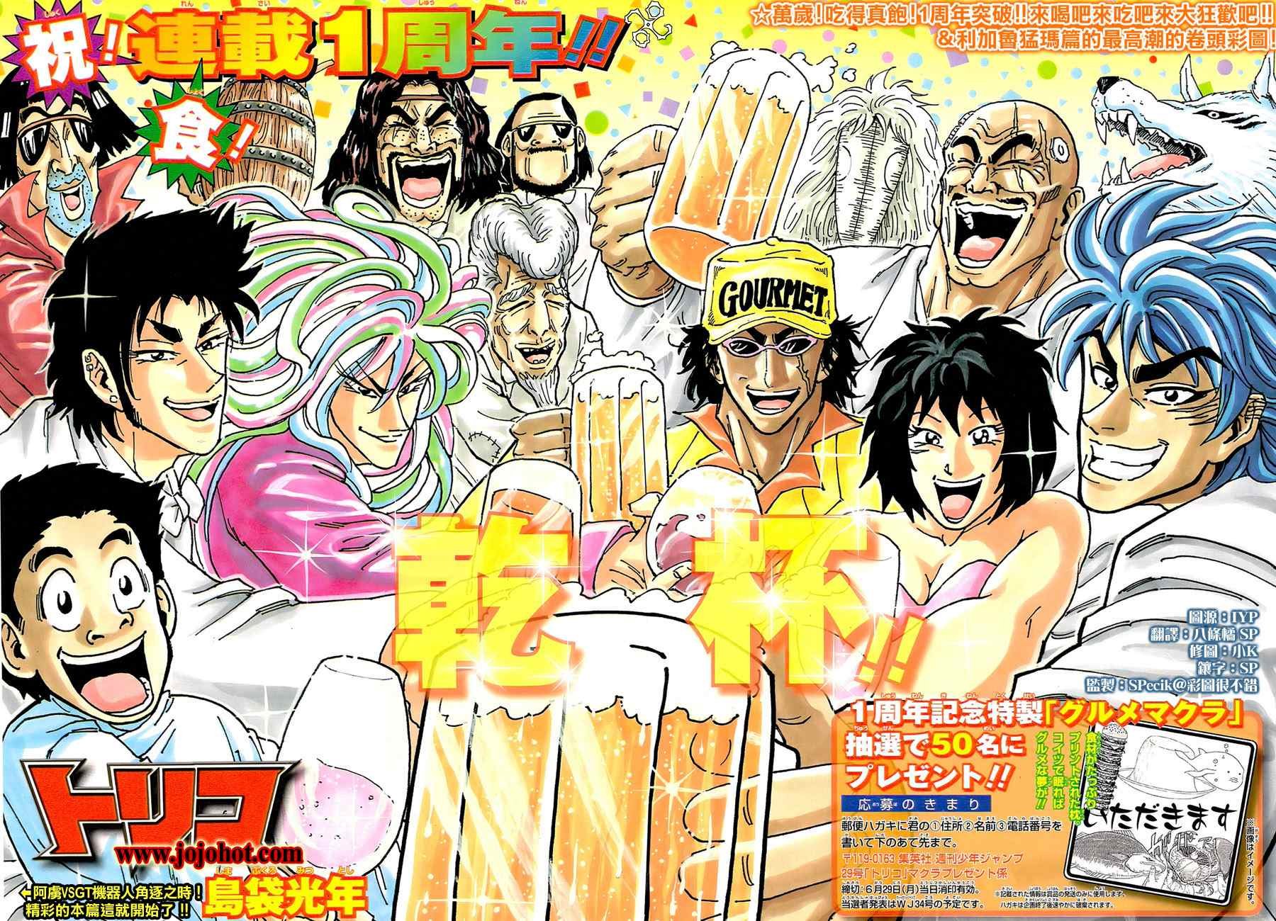 第53话