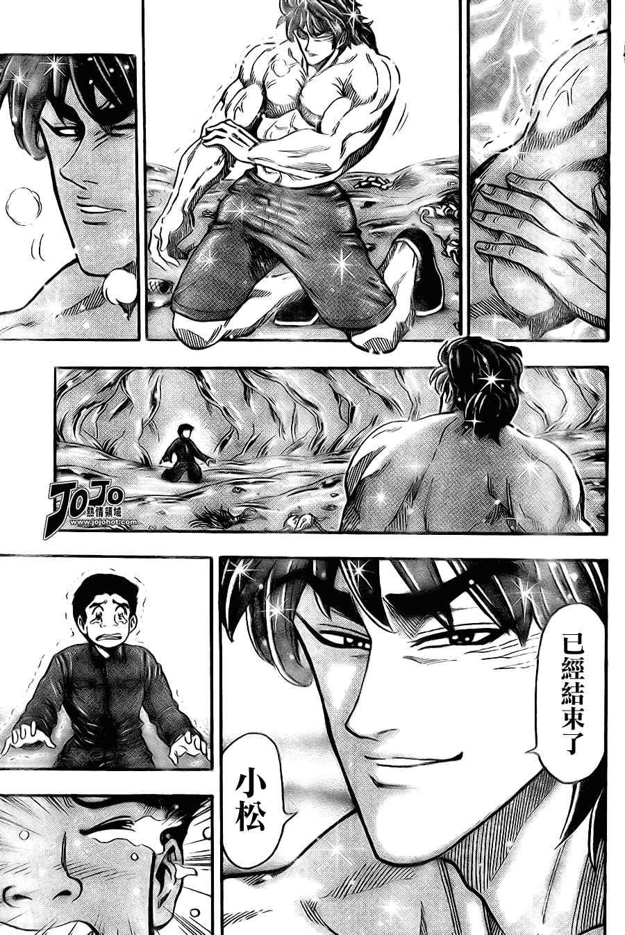 第53话