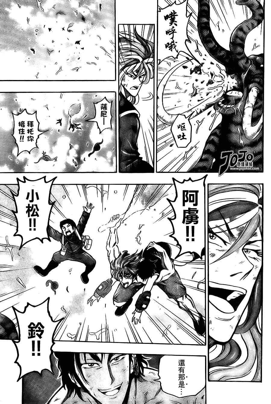 第53话