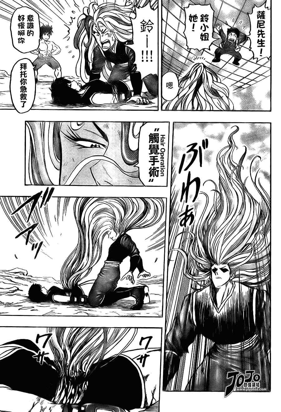 第53话