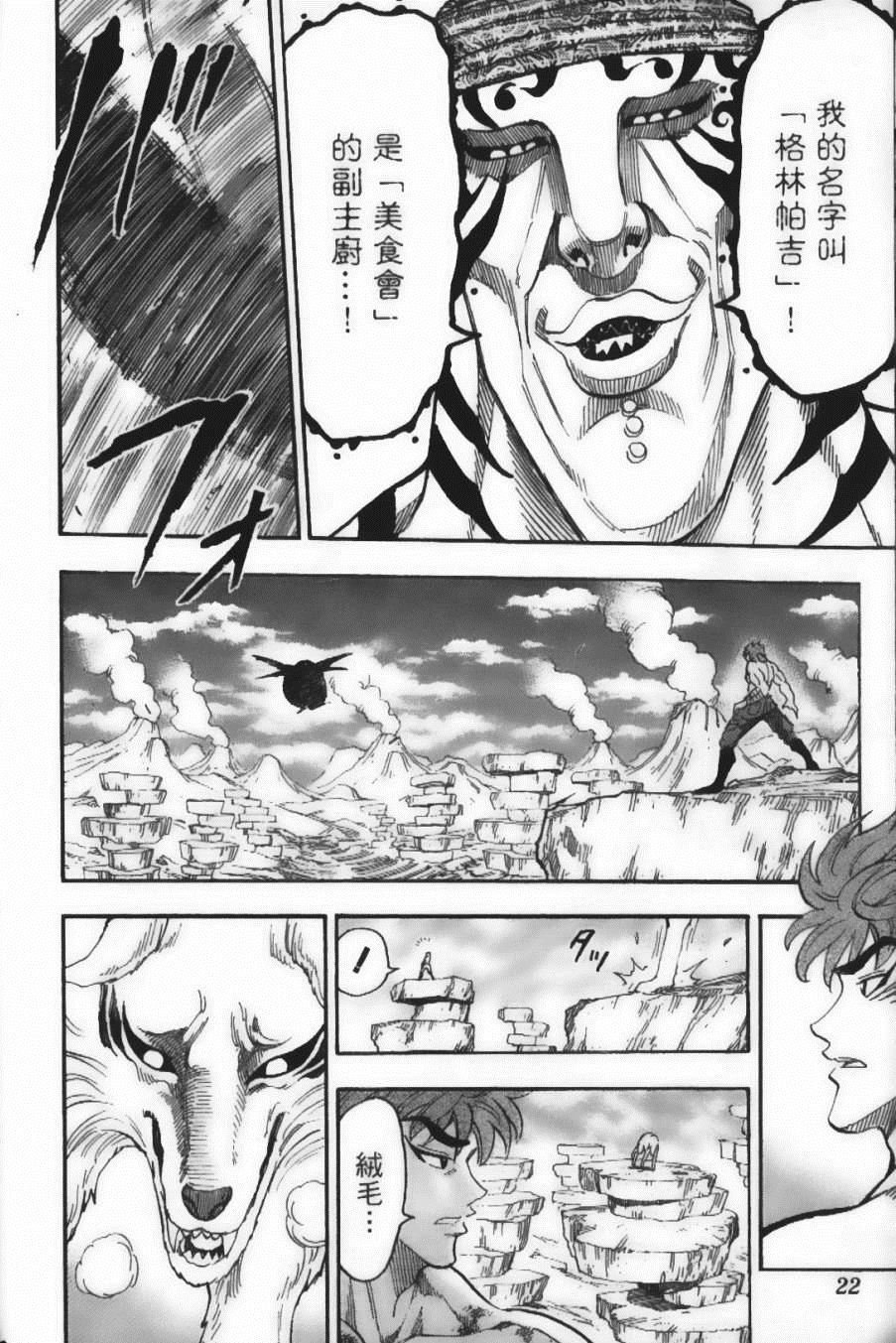 第8卷