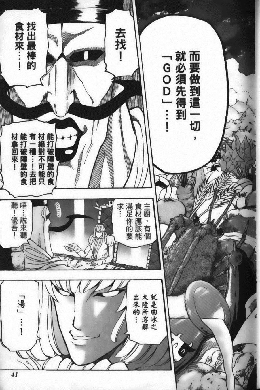 第8卷