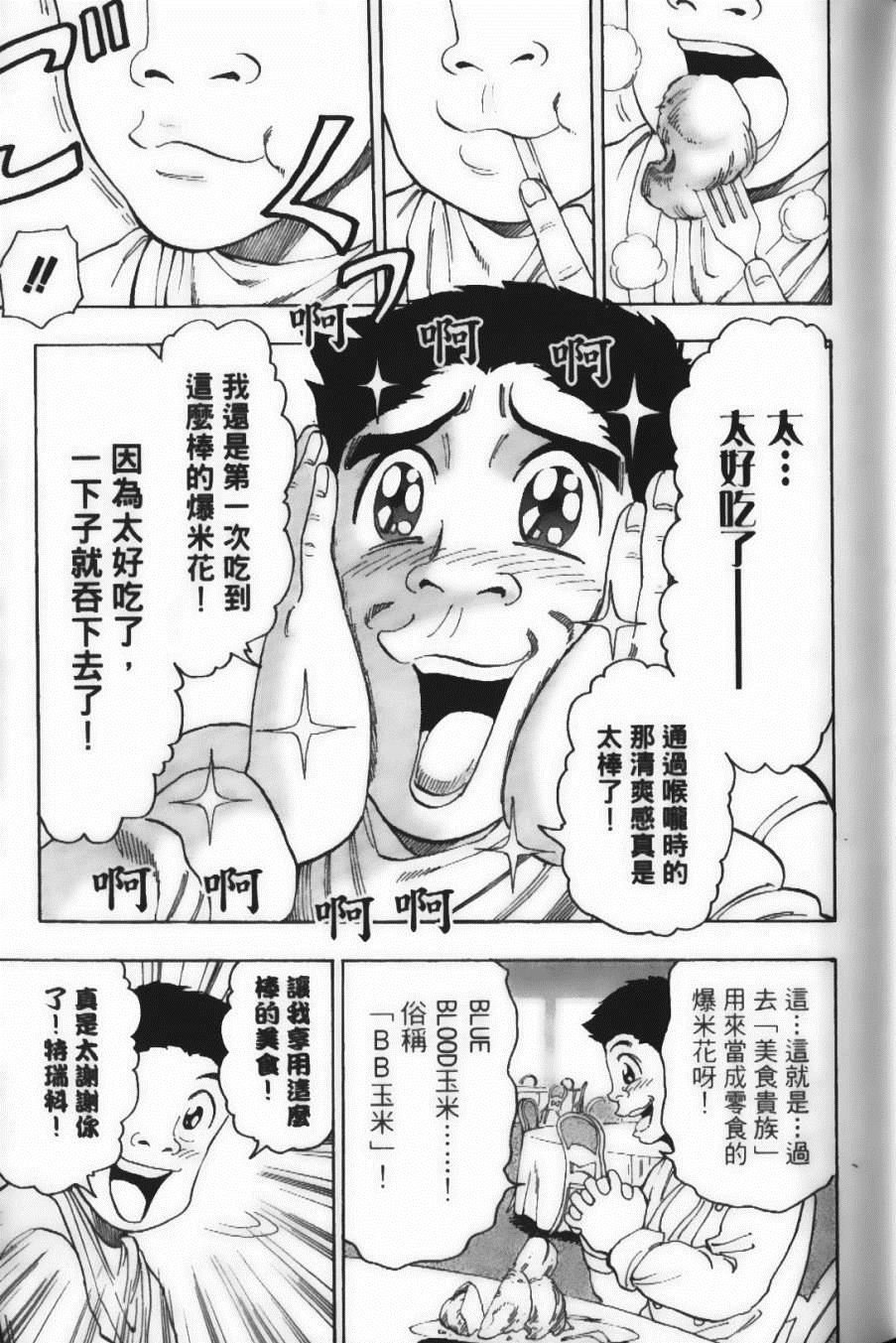 第8卷