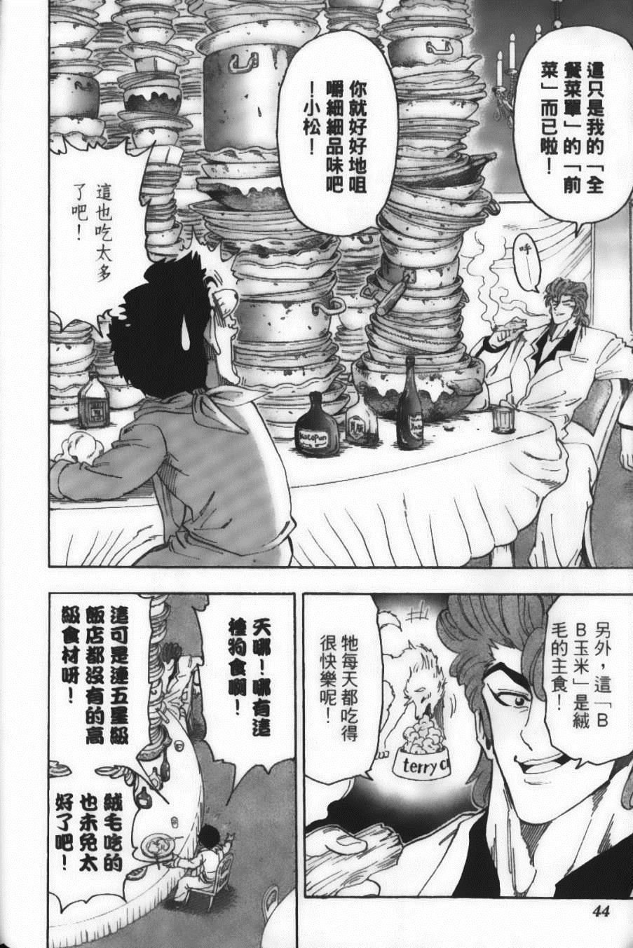 第8卷