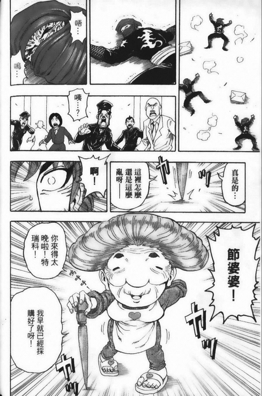 第8卷