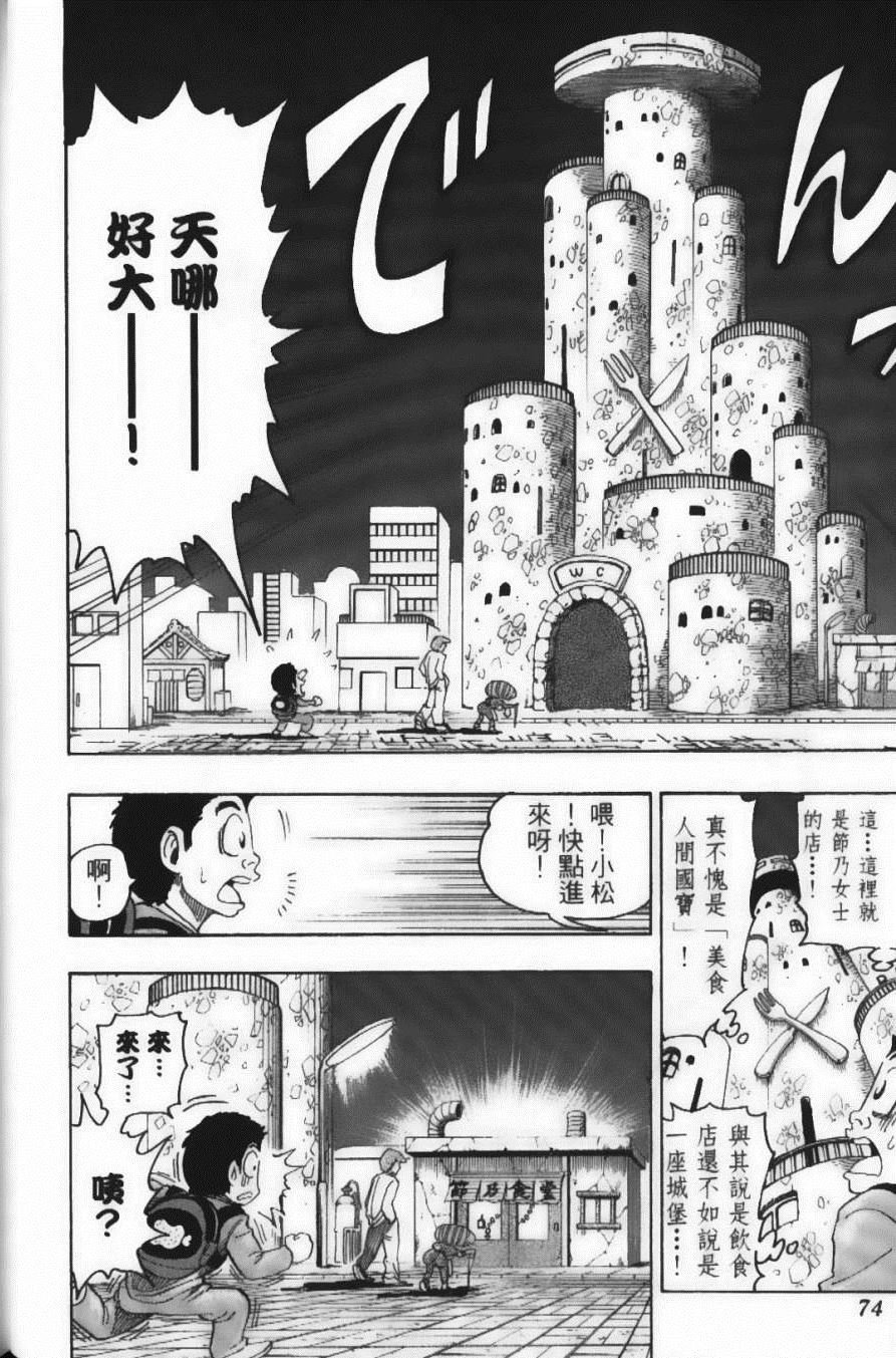 第8卷