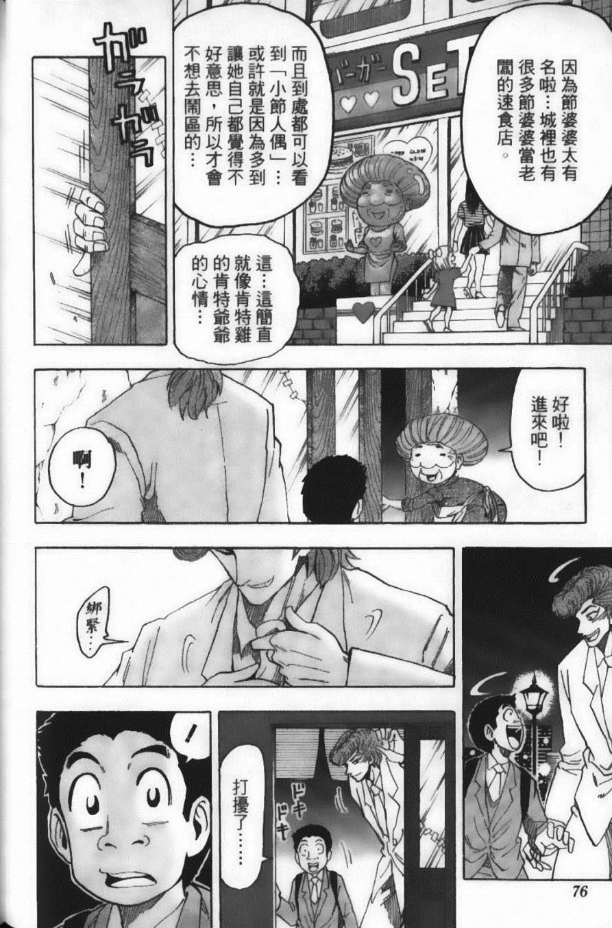 第8卷