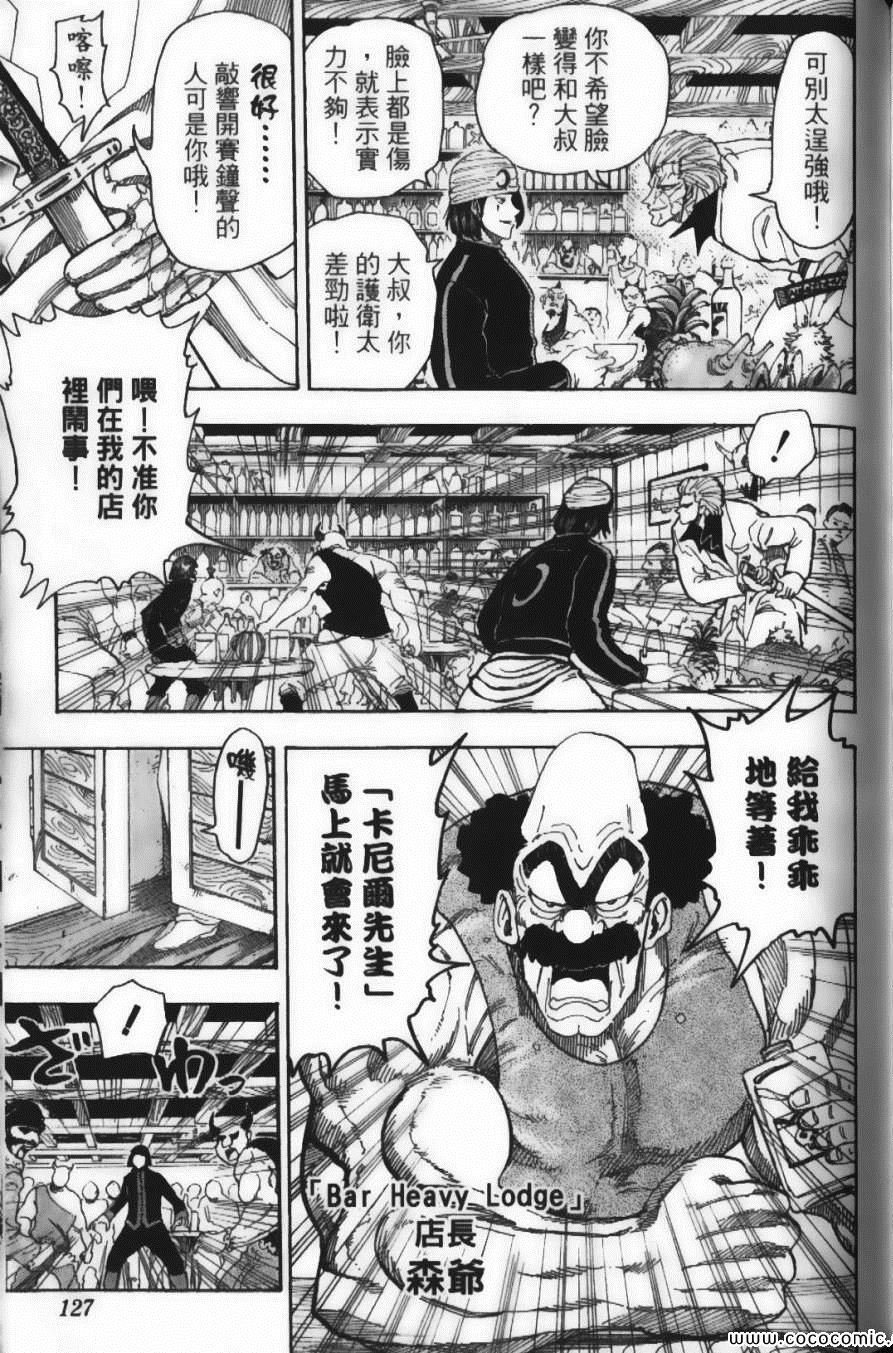第8卷