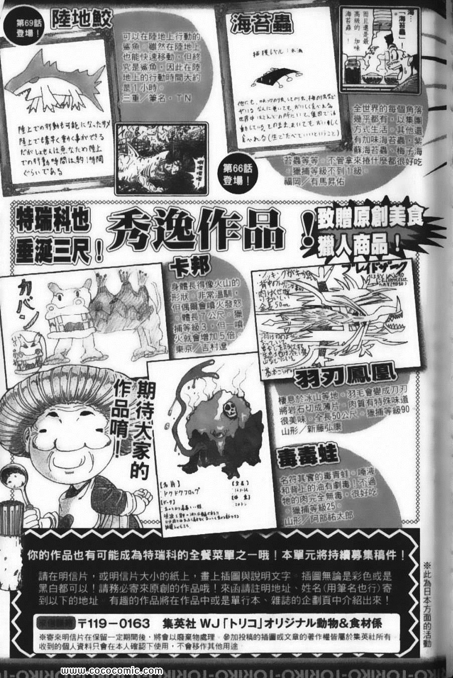 第8卷