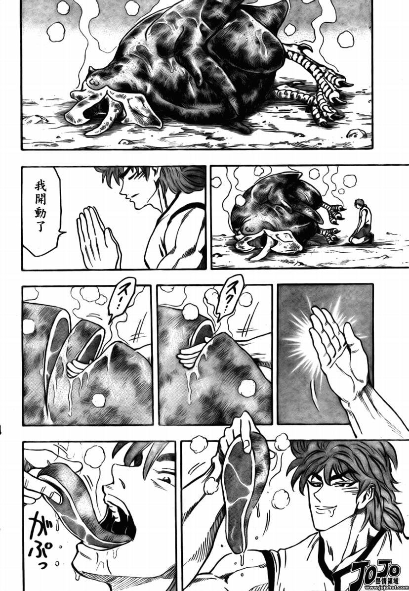 第55话