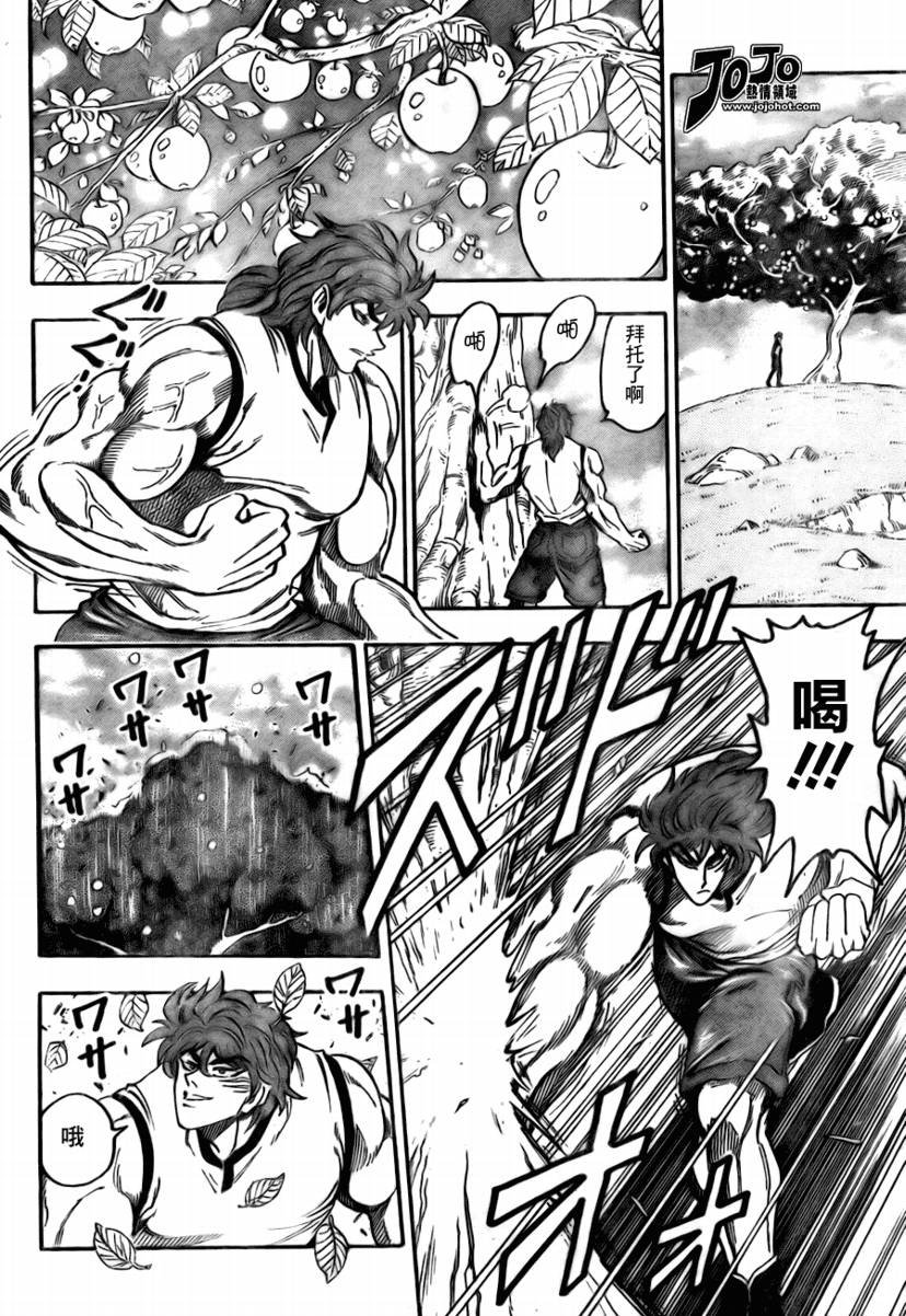 第55话