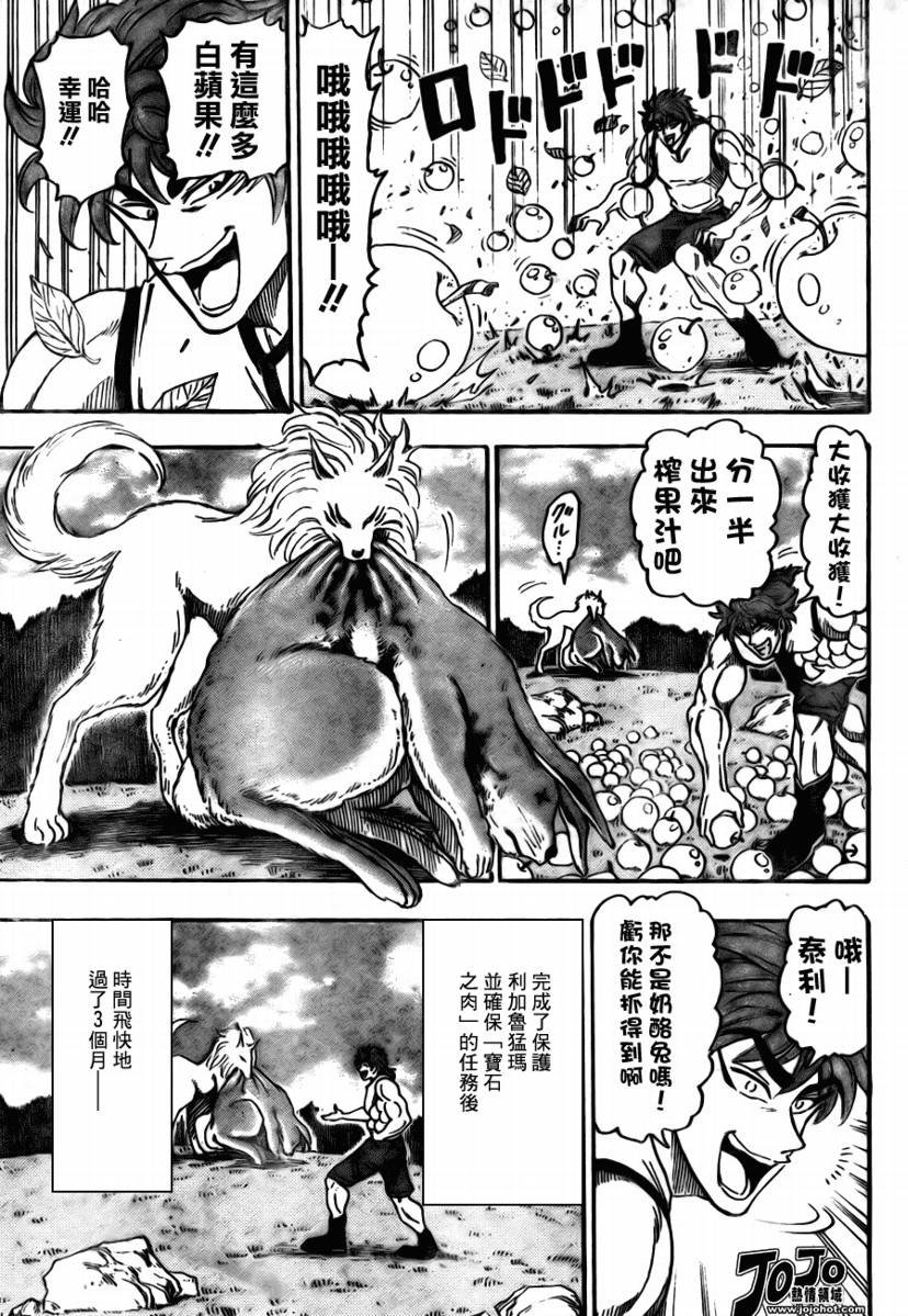 第55话