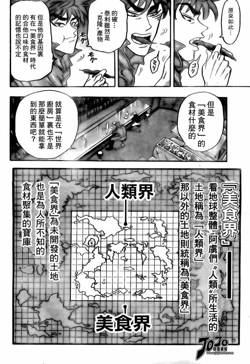 第55话